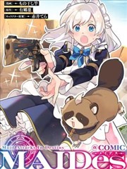 间谍过家家漫画